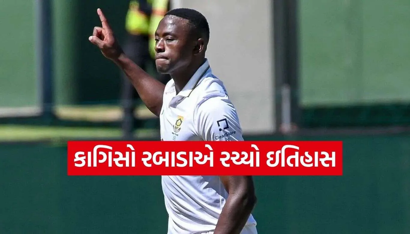 Kagiso Rabada