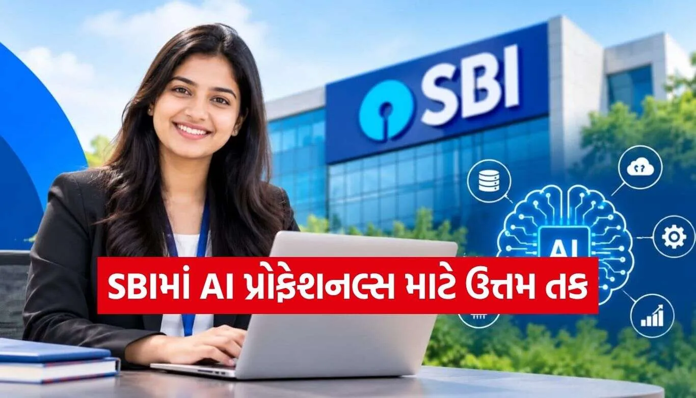 SBI Jobs