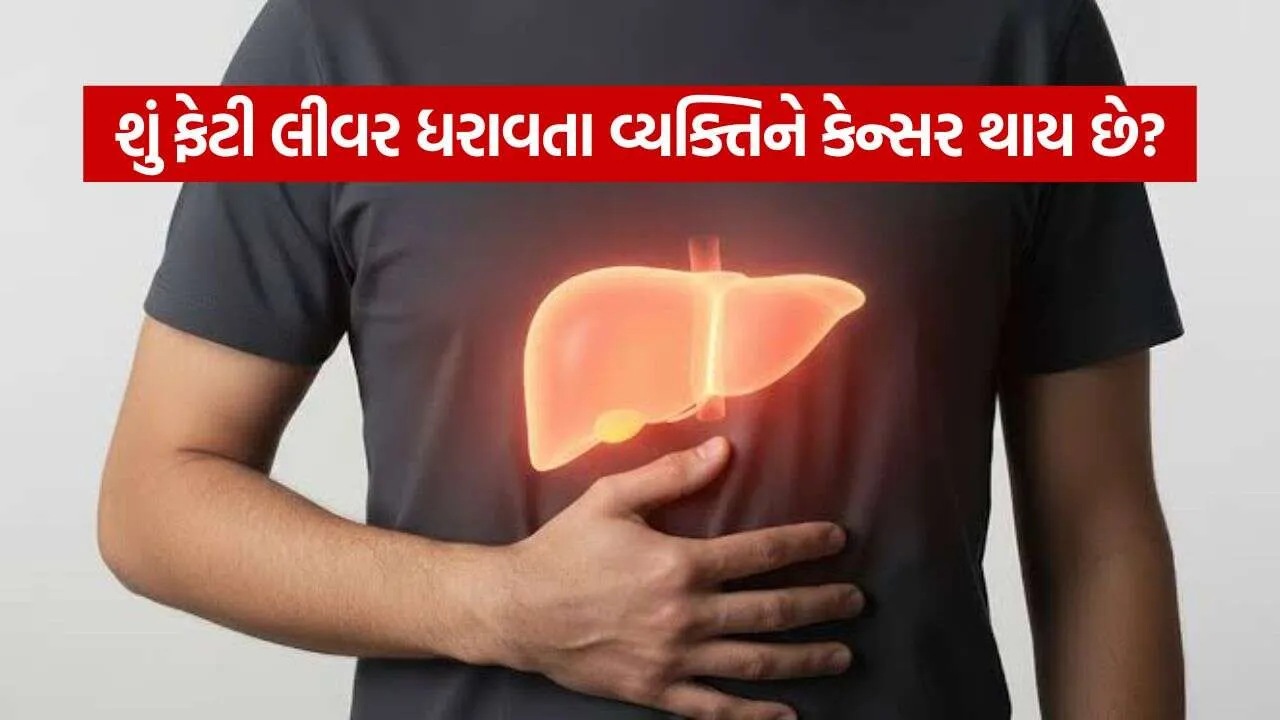 fatty liver 2210.jpg