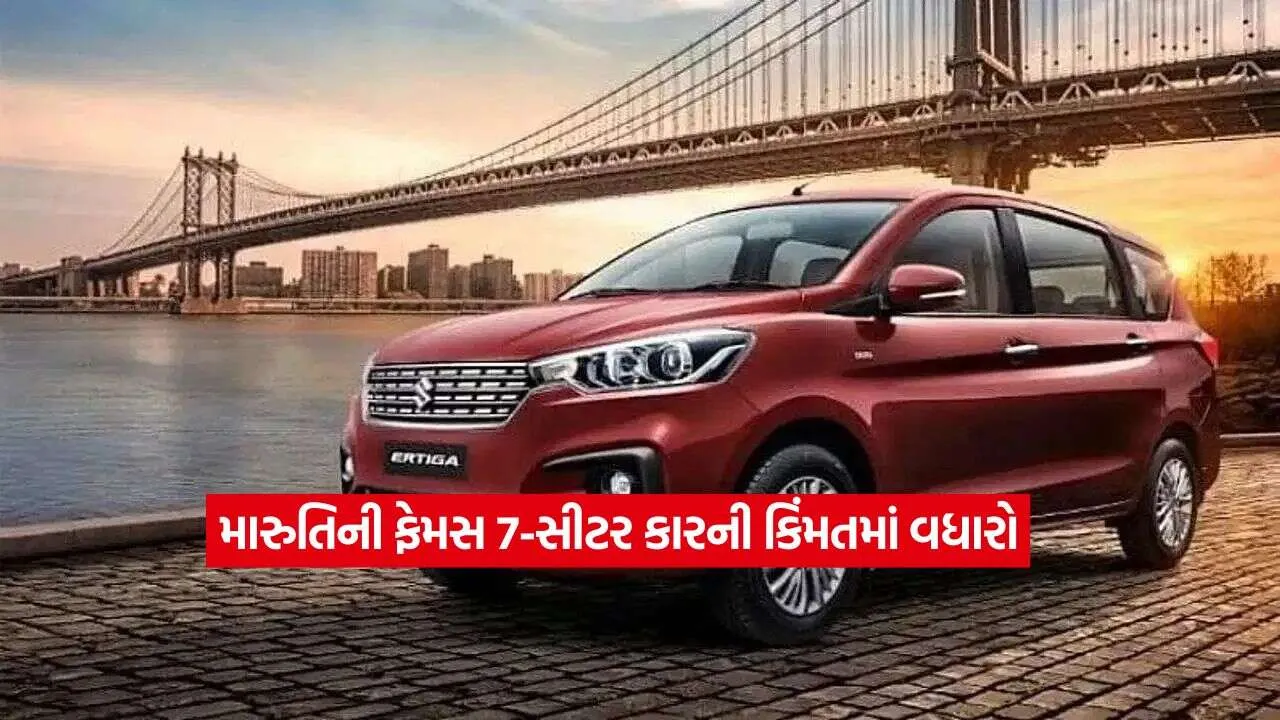 Maruti suzuki2.jpg
