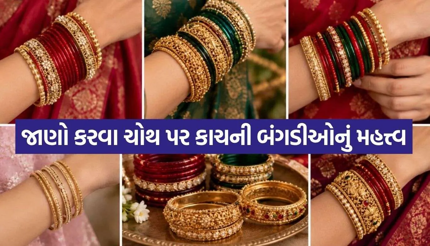 Karwa Chauth