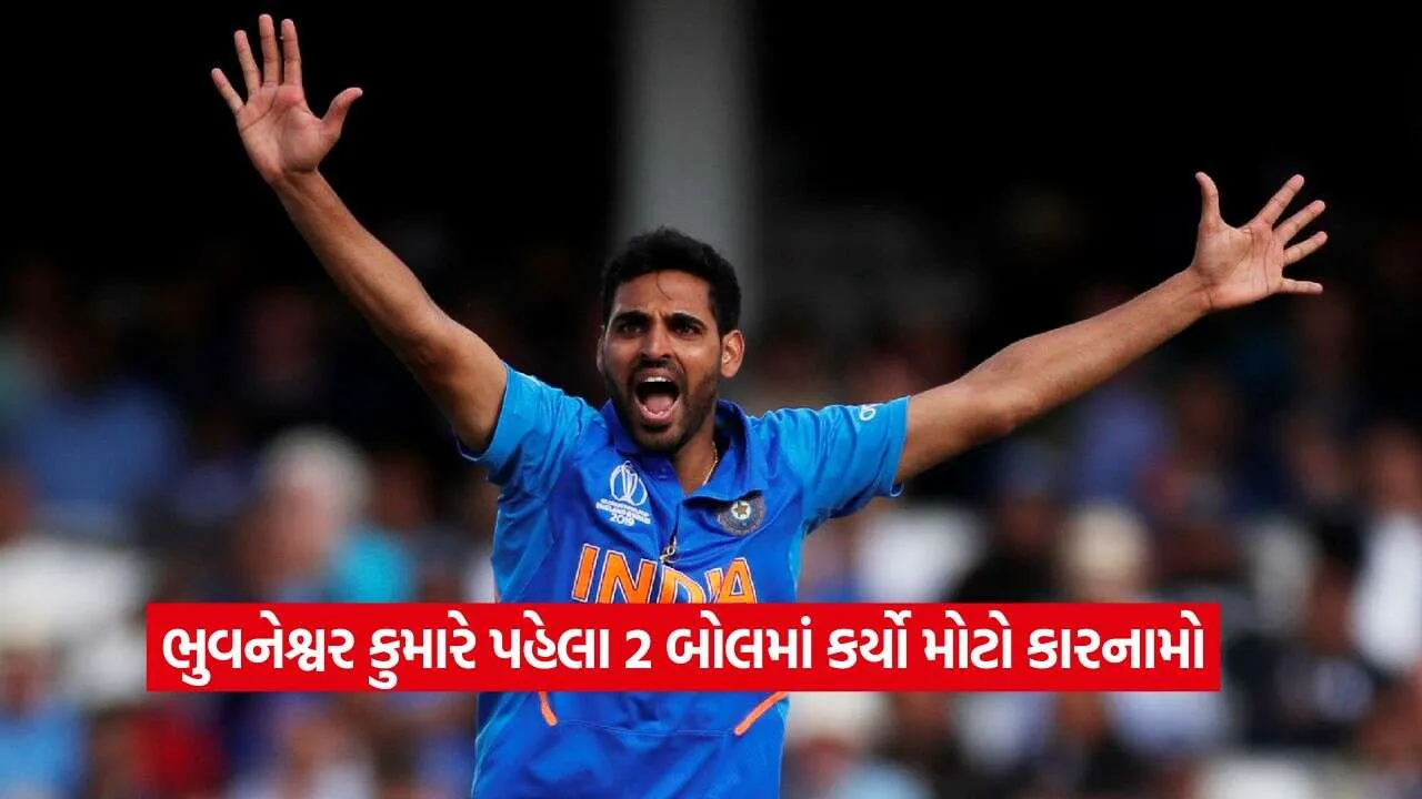 Bhuvneshwar Kumar2.jpg