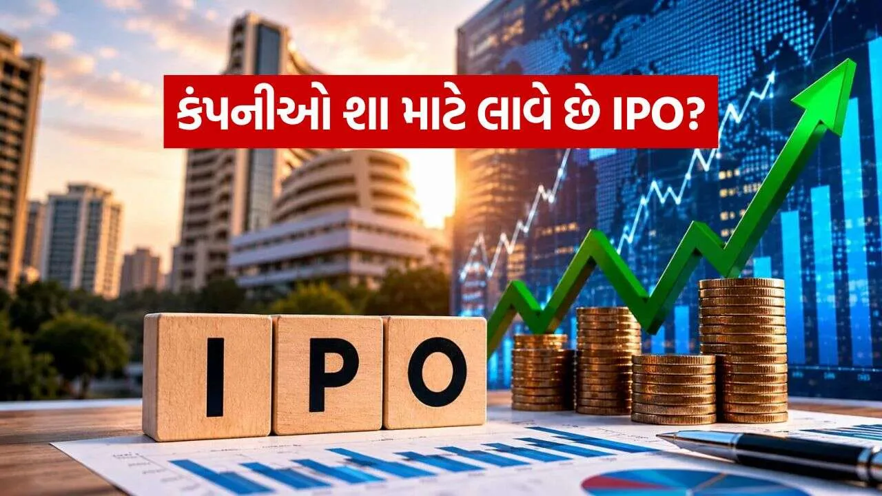 IPO 2210.jpg