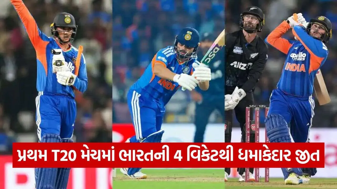 Ind Vs Nz 2210.jpg