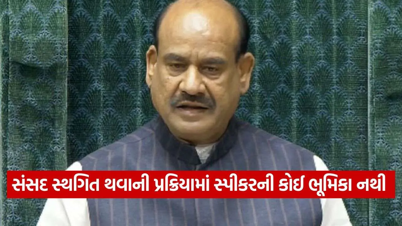 Om Birla 2210.jpg