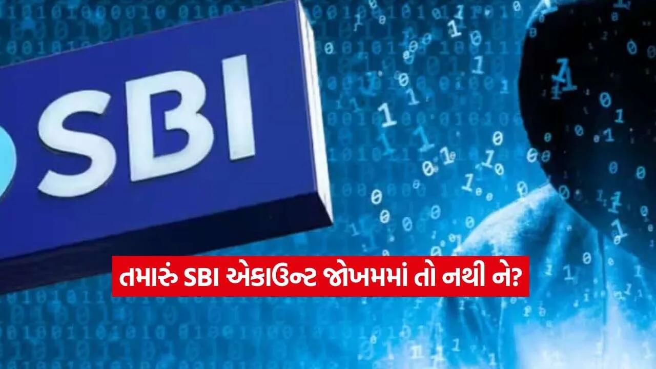 sbi.jpg