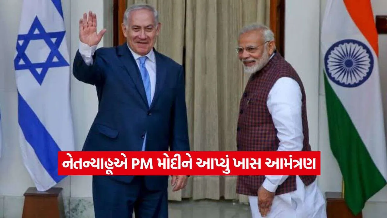 isreal2.jpg