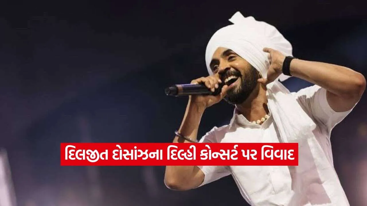 Diljit Dosanjh.jpg