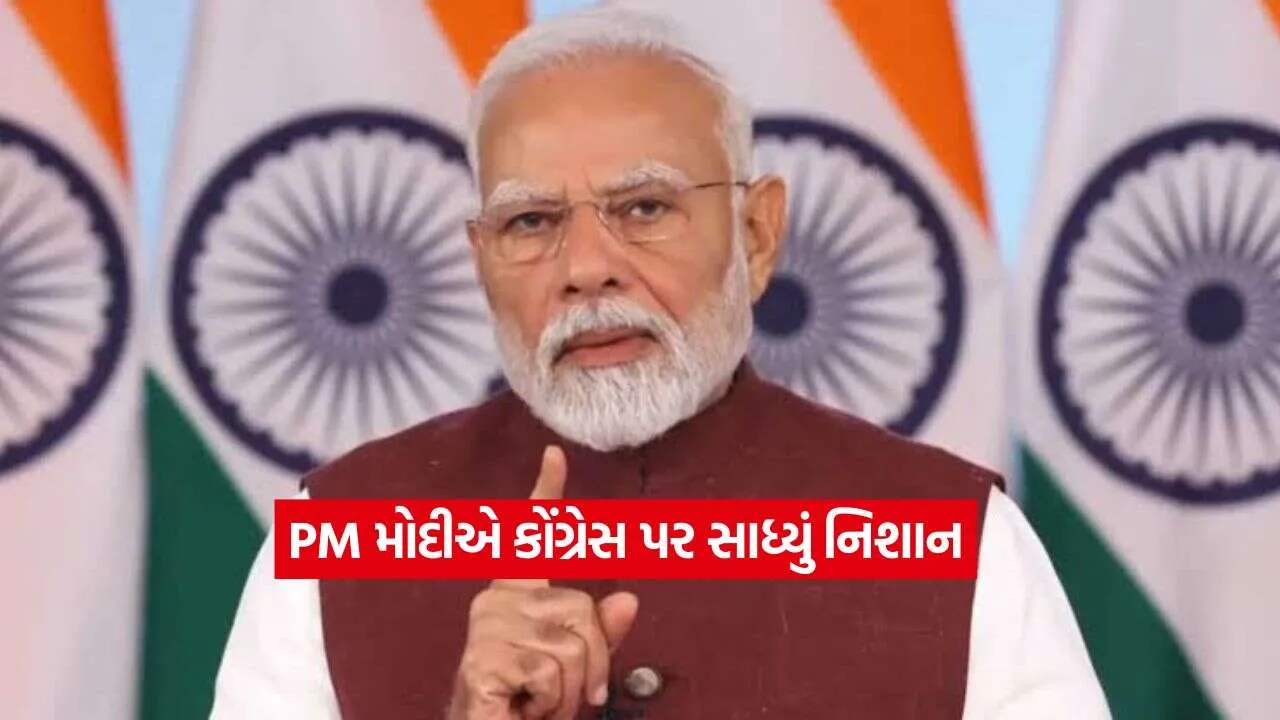 PM Modi.jpg