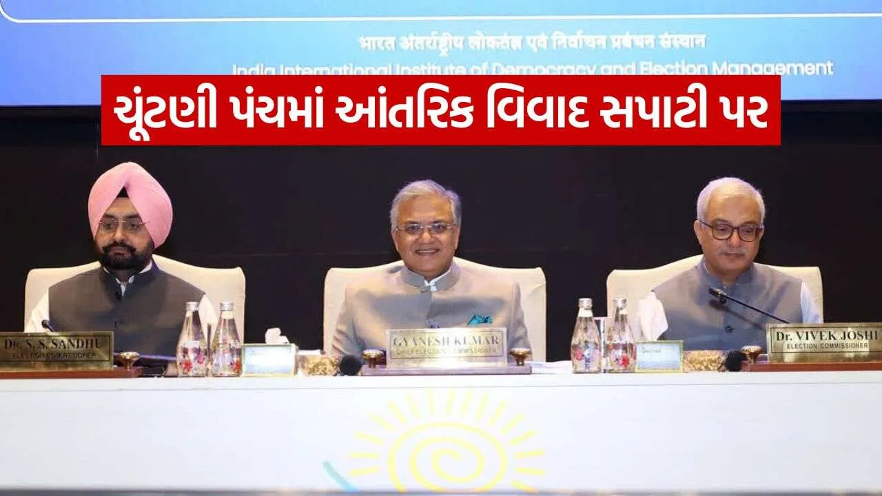 Election commission 2310.jpg