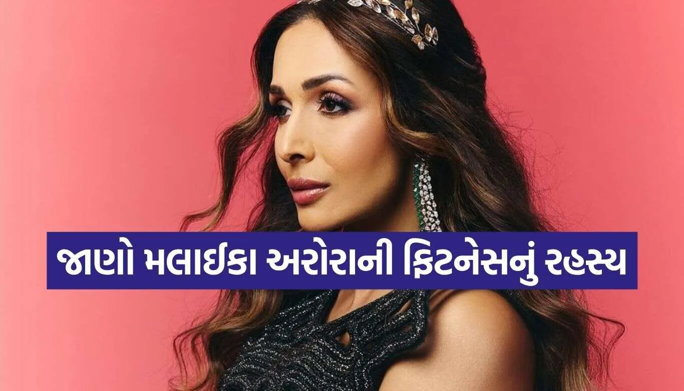 Malaika Arora
