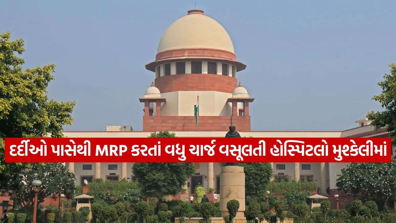 Supreme court 2310.jpg