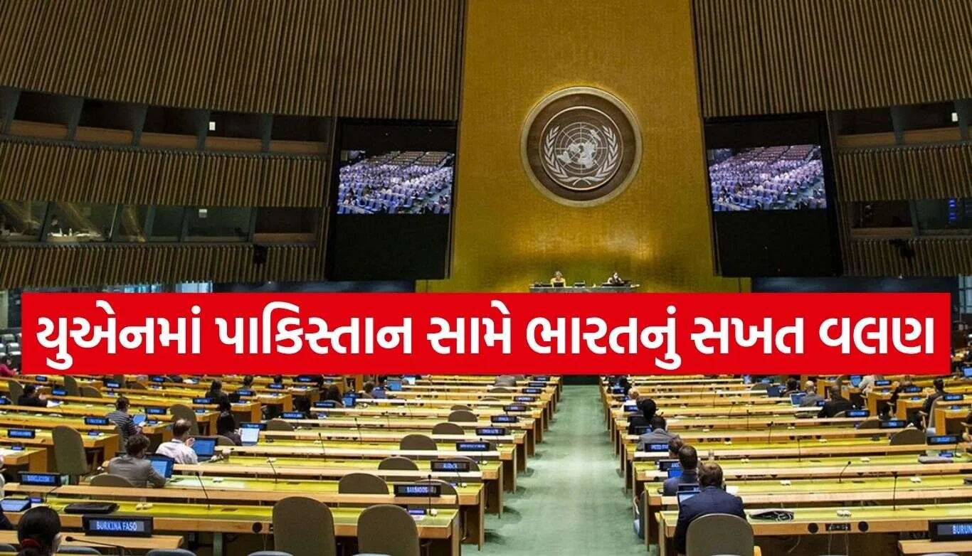 United Nations
