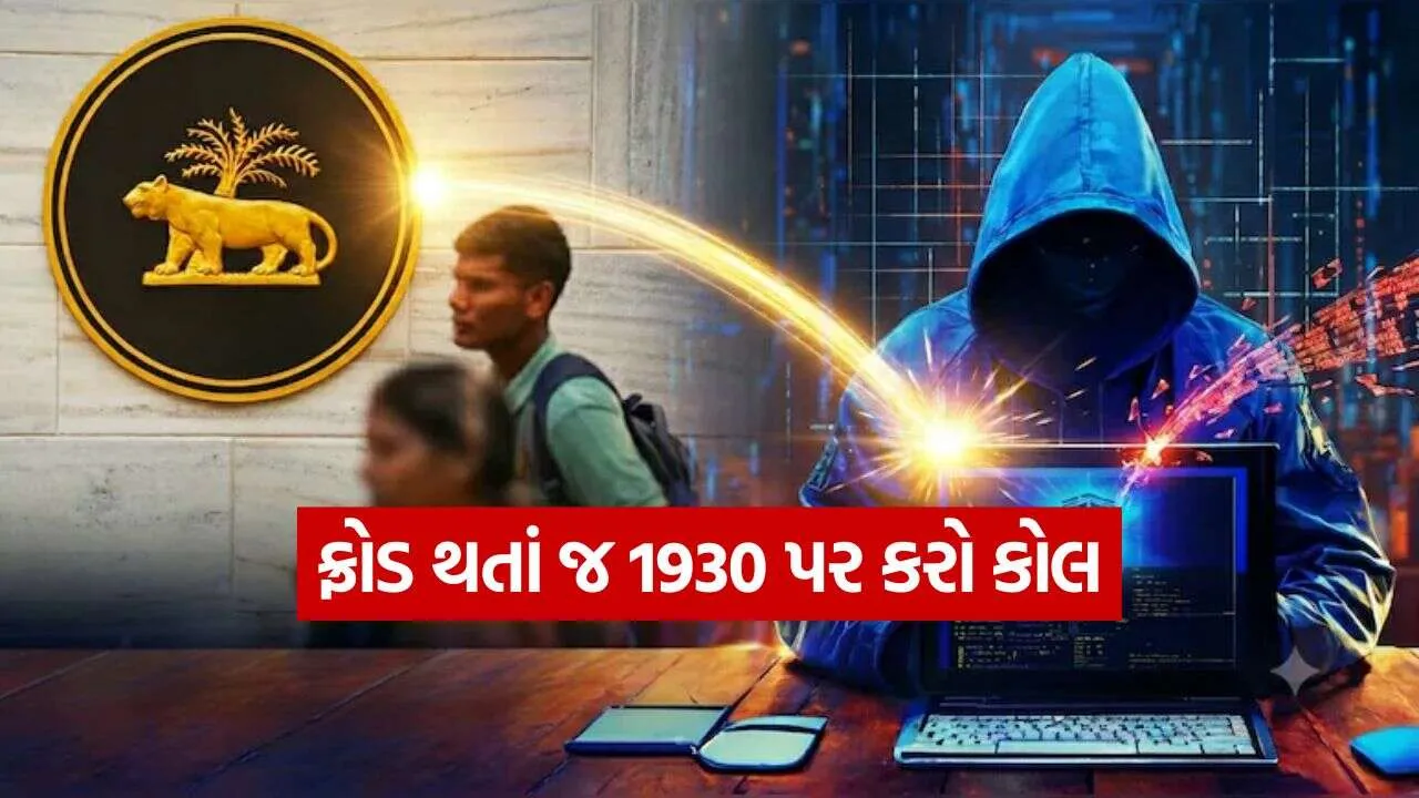 CYBER FRAUD 2310.jpg