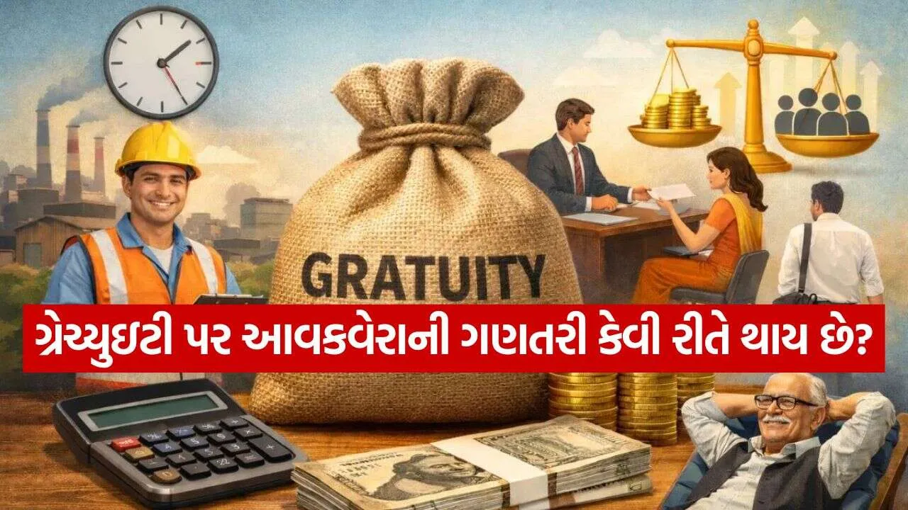 gratuity 2310.jpg