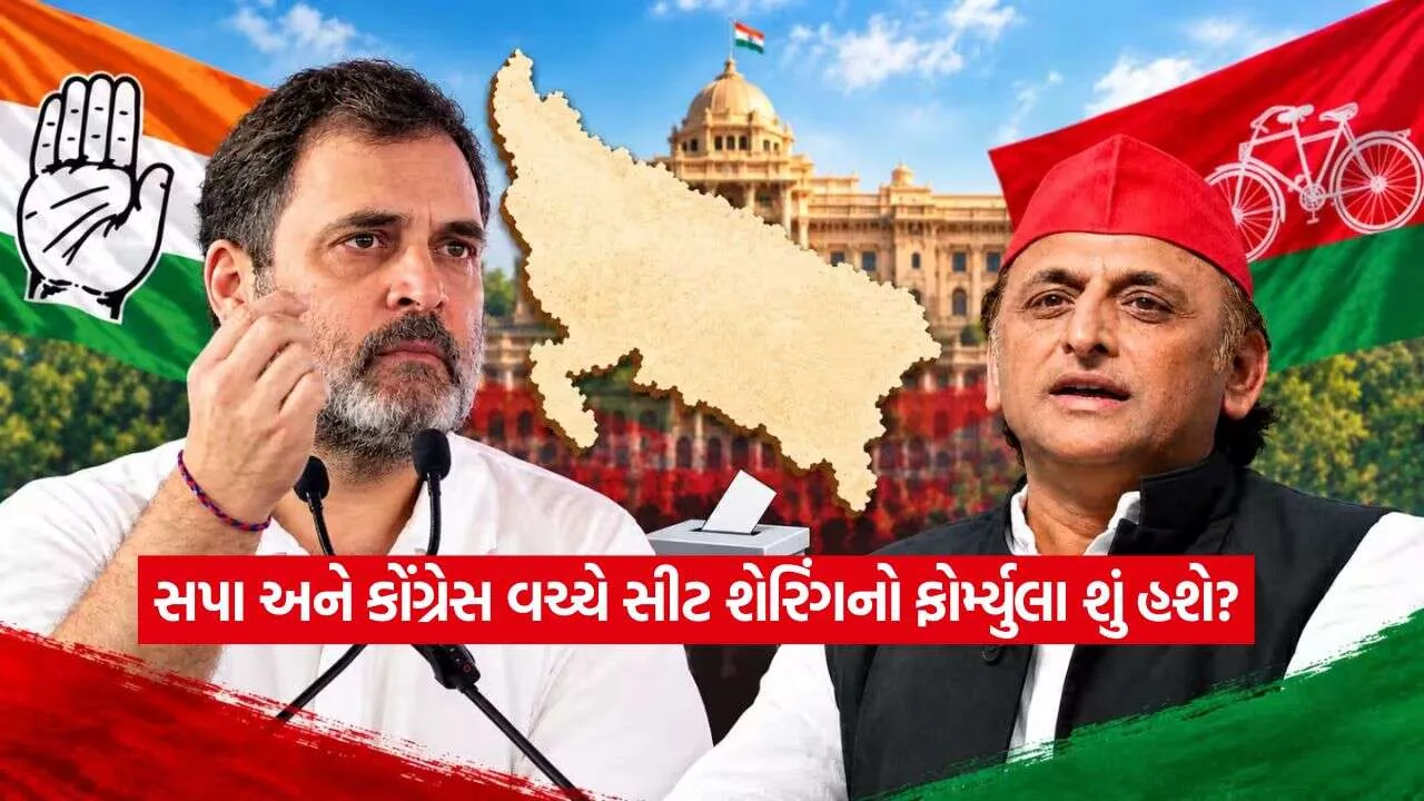 UP Election 2027.2.jpg