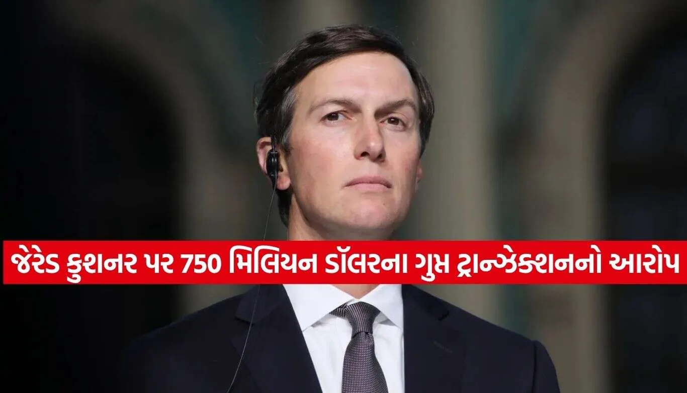 Jared Kushner