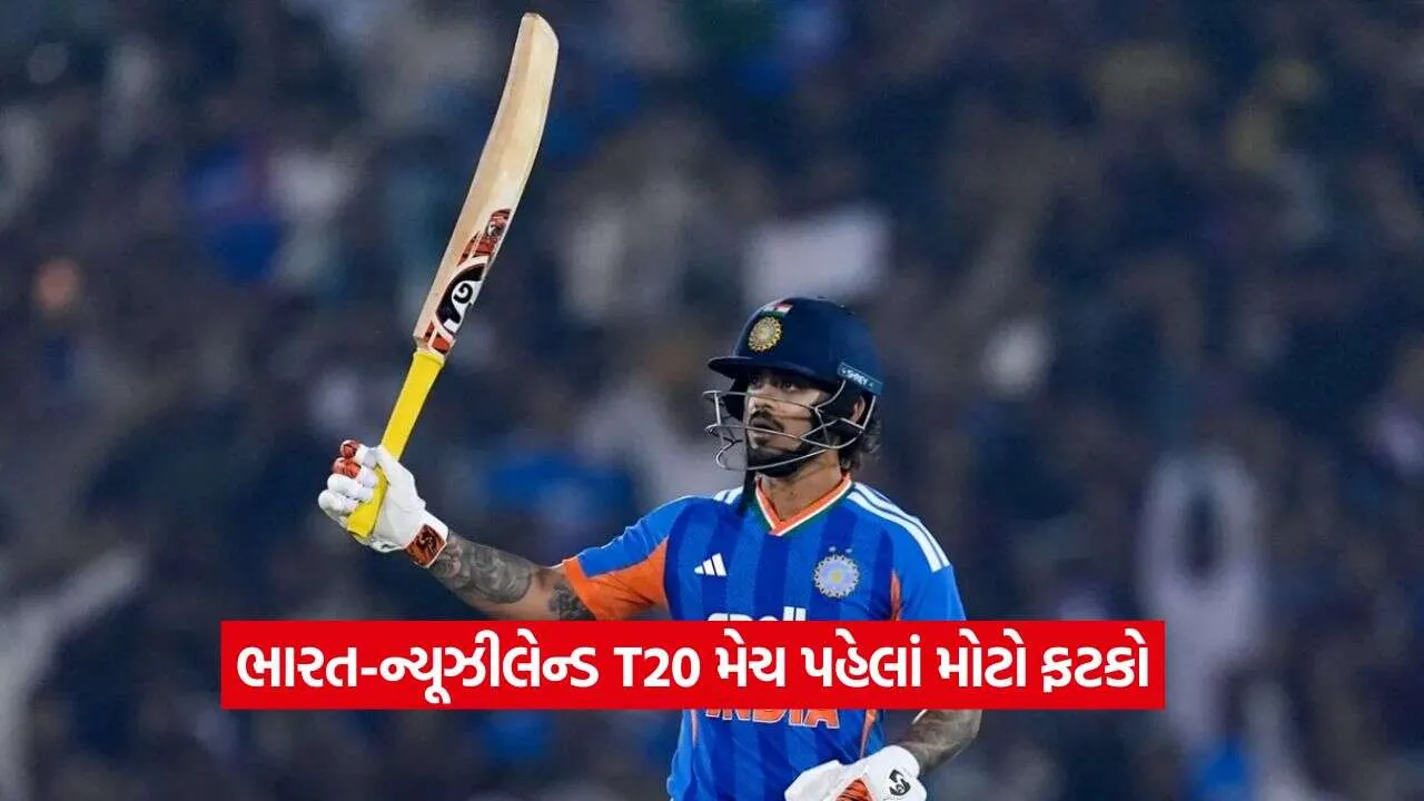 IND vs NZ2.jpg