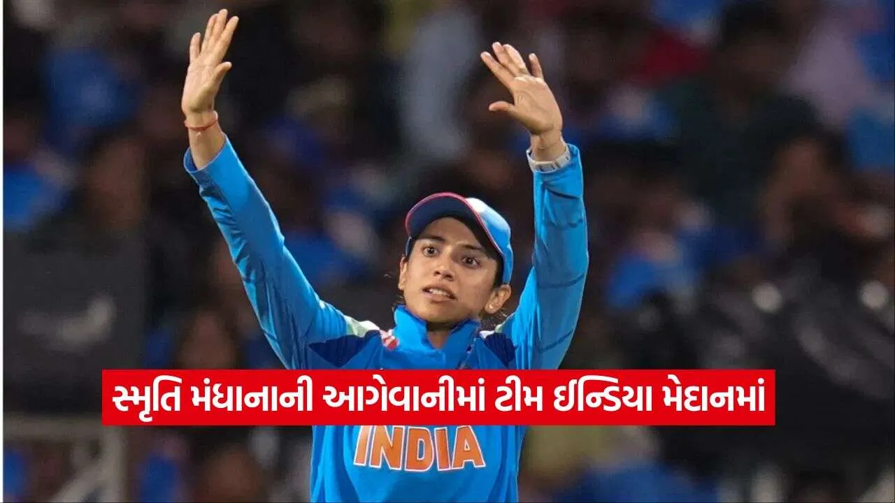 IND W vs ZIM W2.jpg