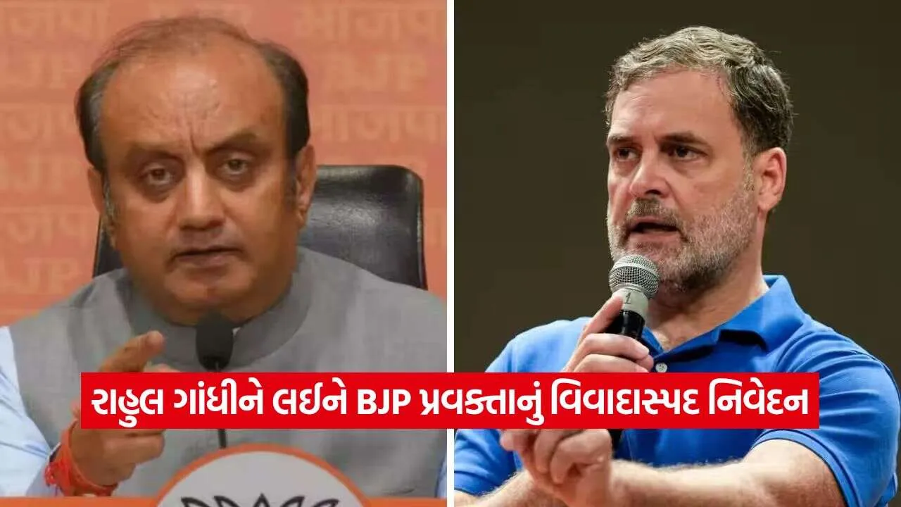 rahul gandi2.jpg