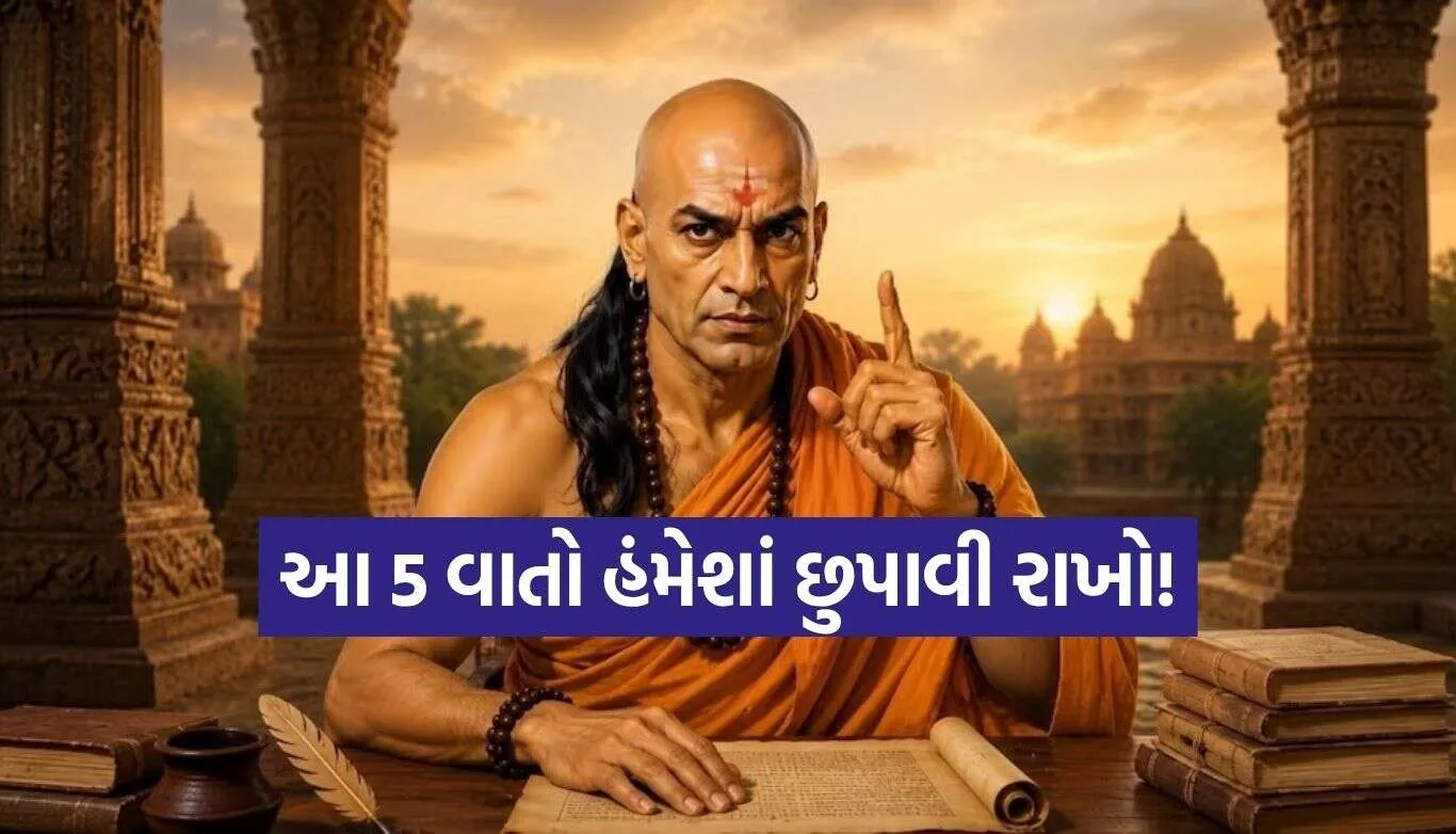 Chanakya Niti
