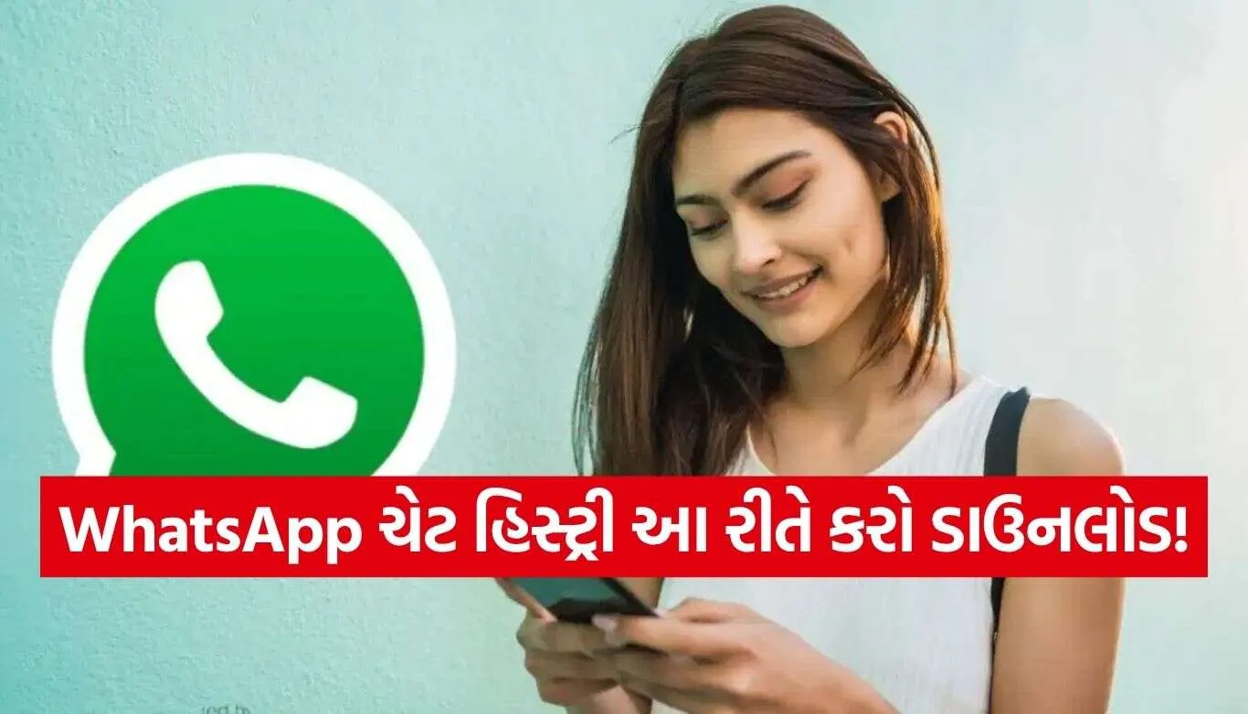 WhatsApp Chat