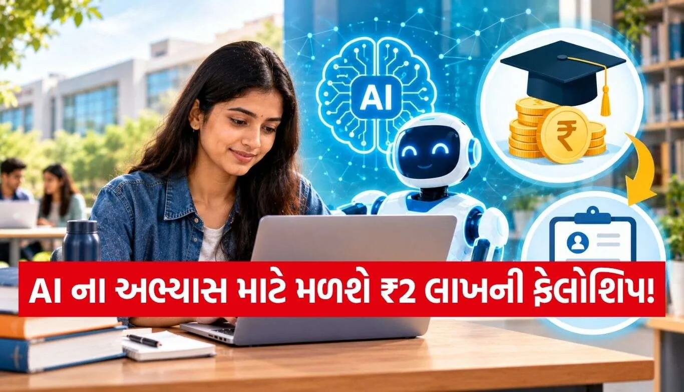 AI Education