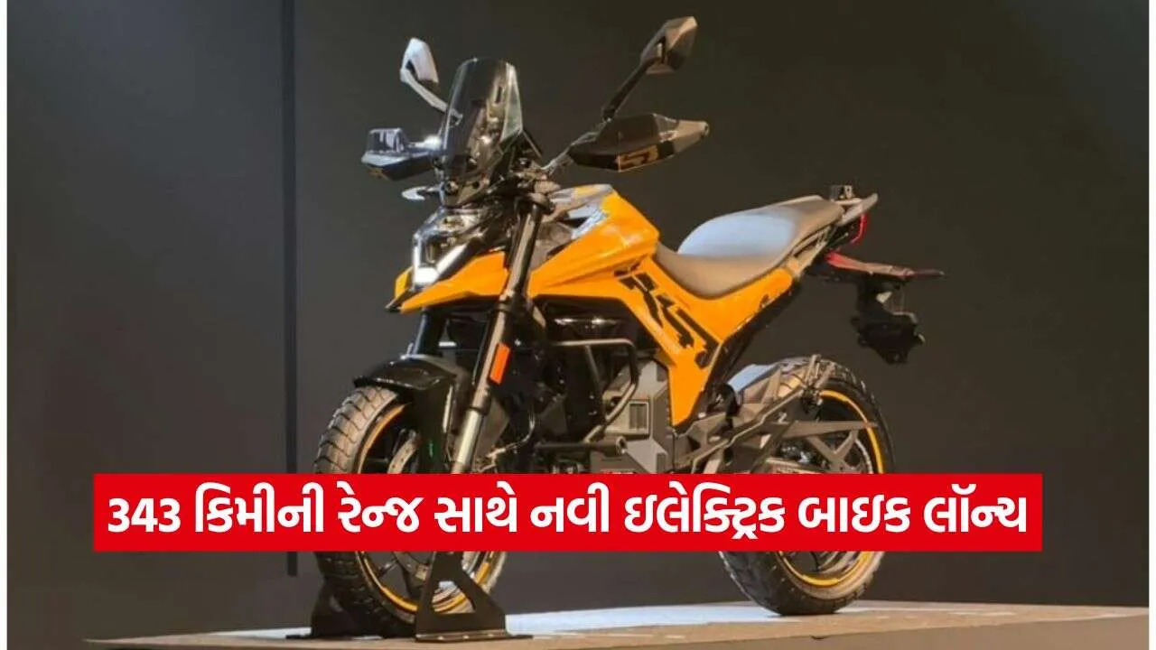 new electric bike231.jpg