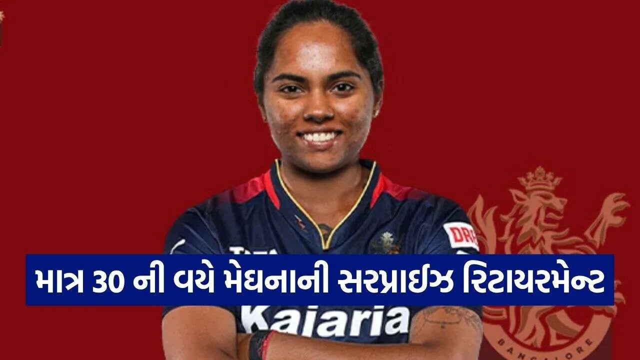 Sabbhineni Meghna 2310 1.jpg