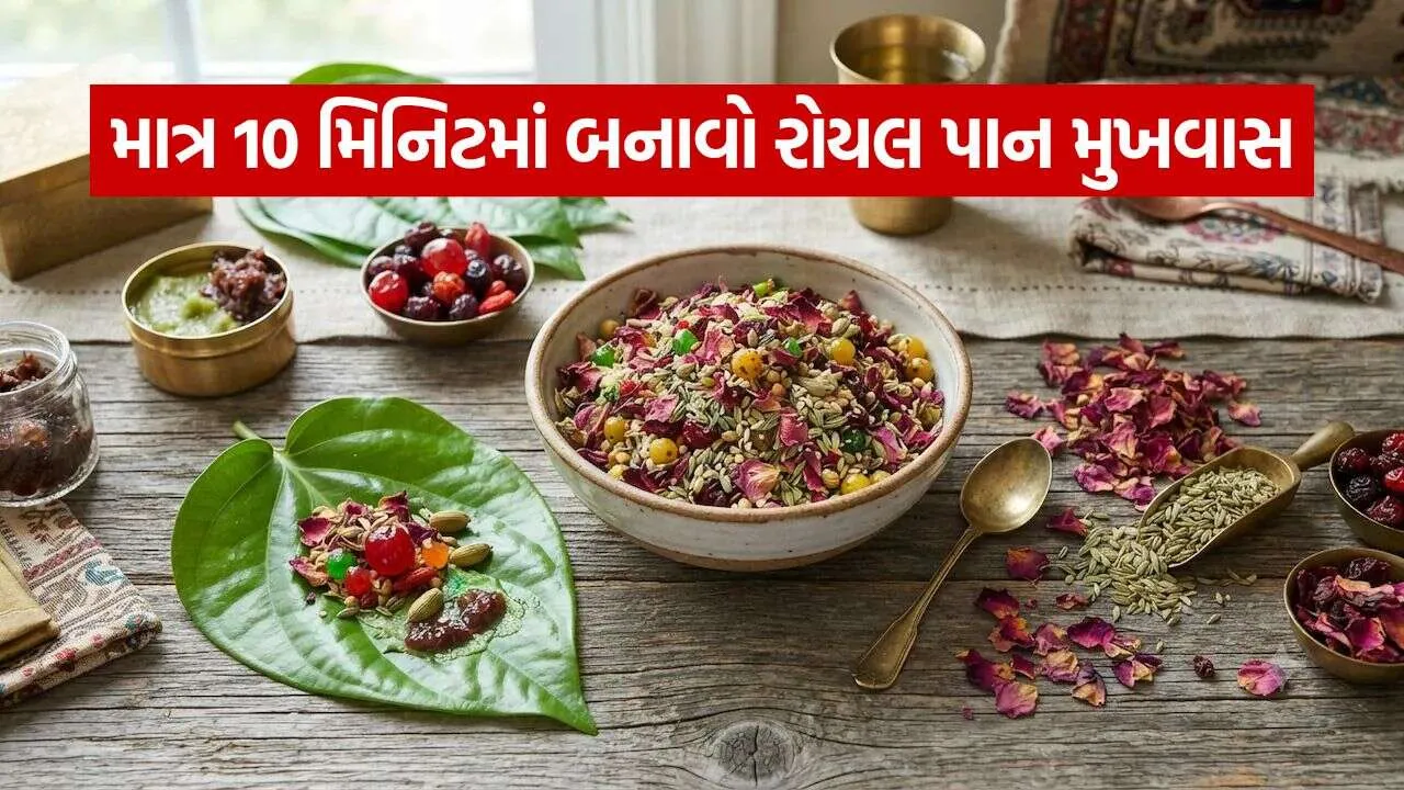 Pan Mukhwas 2310.jpg