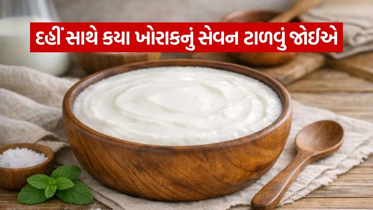 Curd 2310.jpg