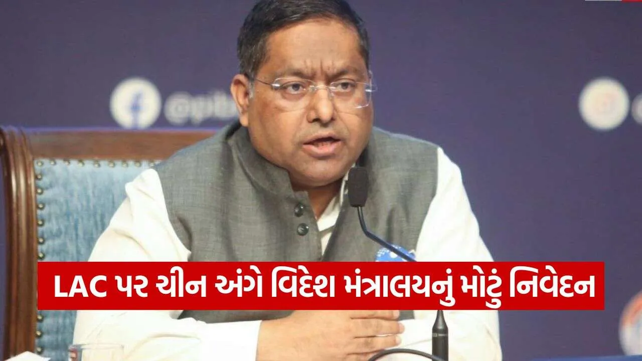 Randhir Jaiswal 2310.jpg