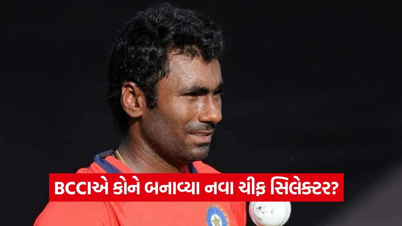 bcci junior selection committee2.jpg