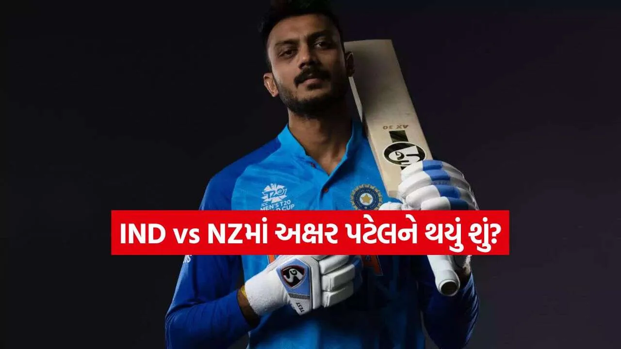 Axar Patel2.jpg