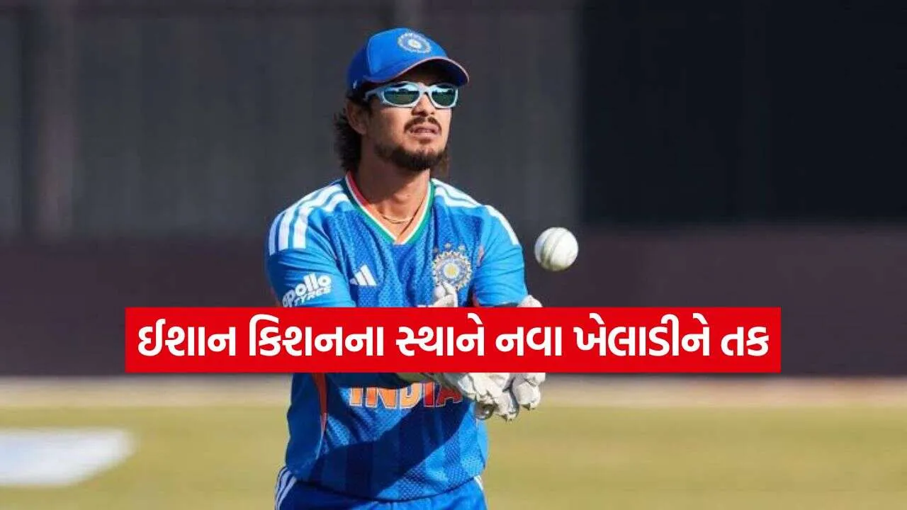 ishan kishan2.jpg
