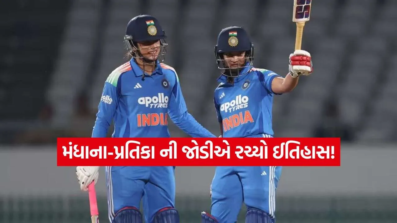 Mandhana Pratika duo1.jpg