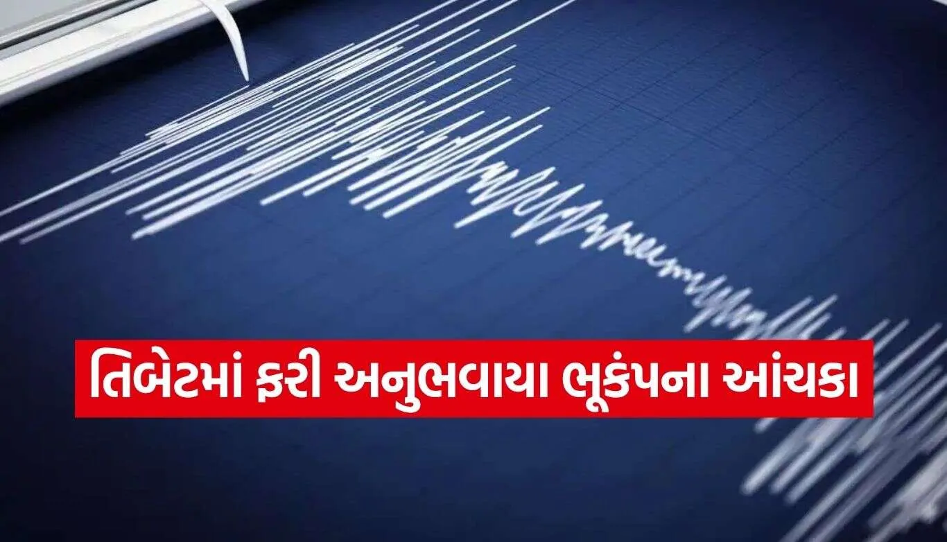 Tibet Earthquake
