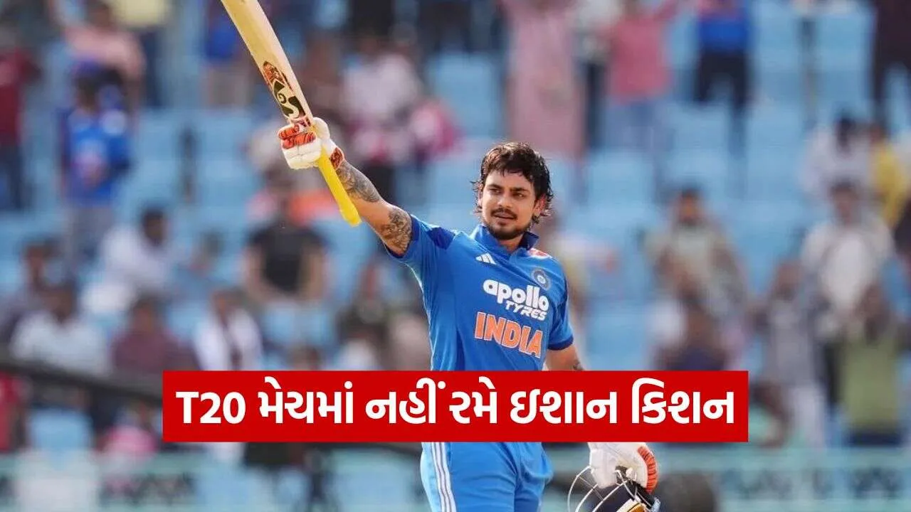 ishan kishan 2410.jpg