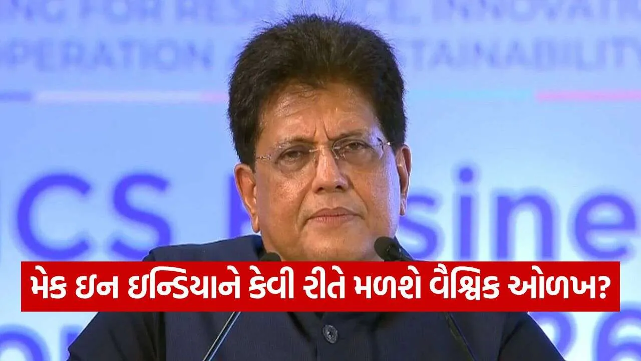 Piyush Goyal 2410.jpg