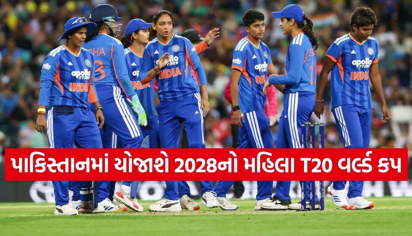 Womens T20 World Cup