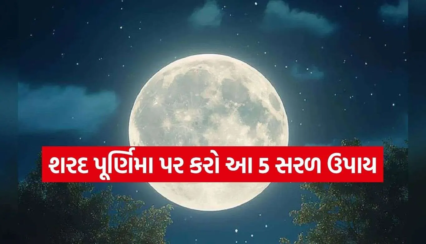 Sharad Purnima