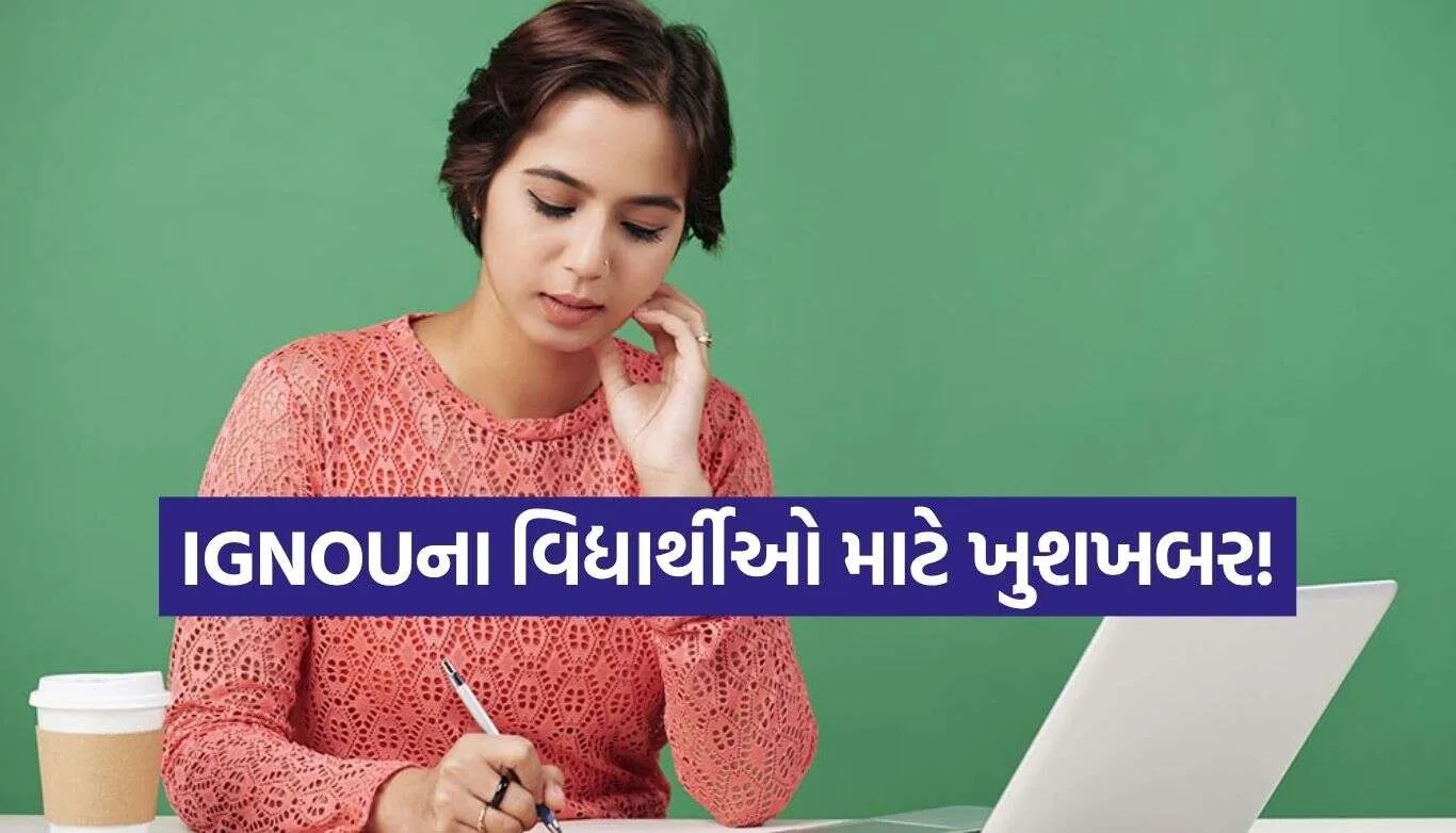 IGNOU Placement