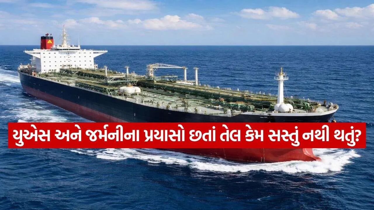 crude oil 2410.jpg