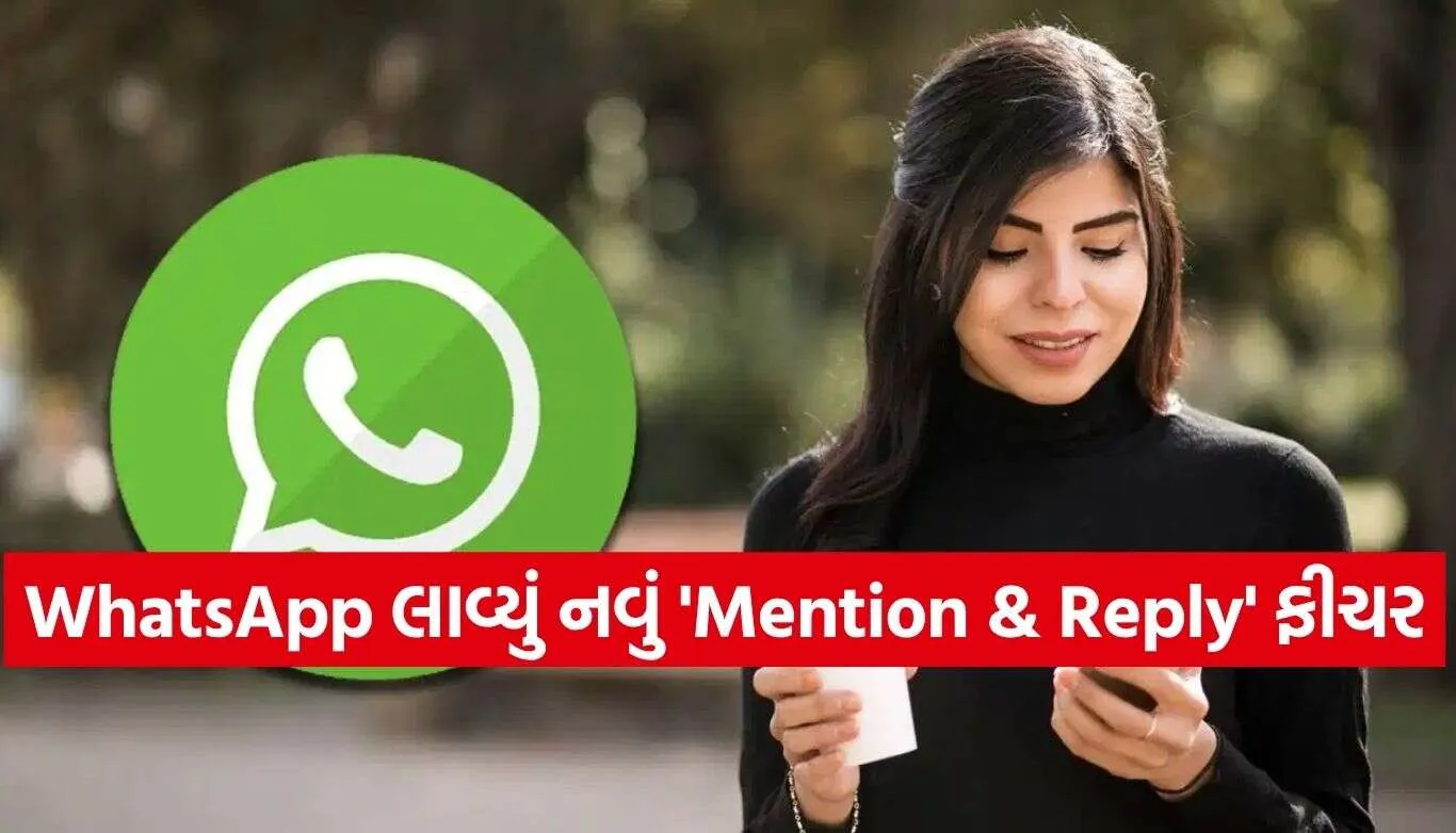 WhatsApp New Feature