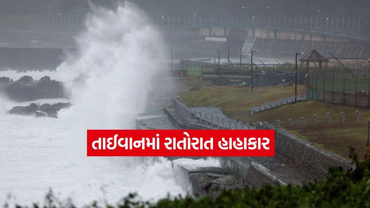 Typhoon2.jpg
