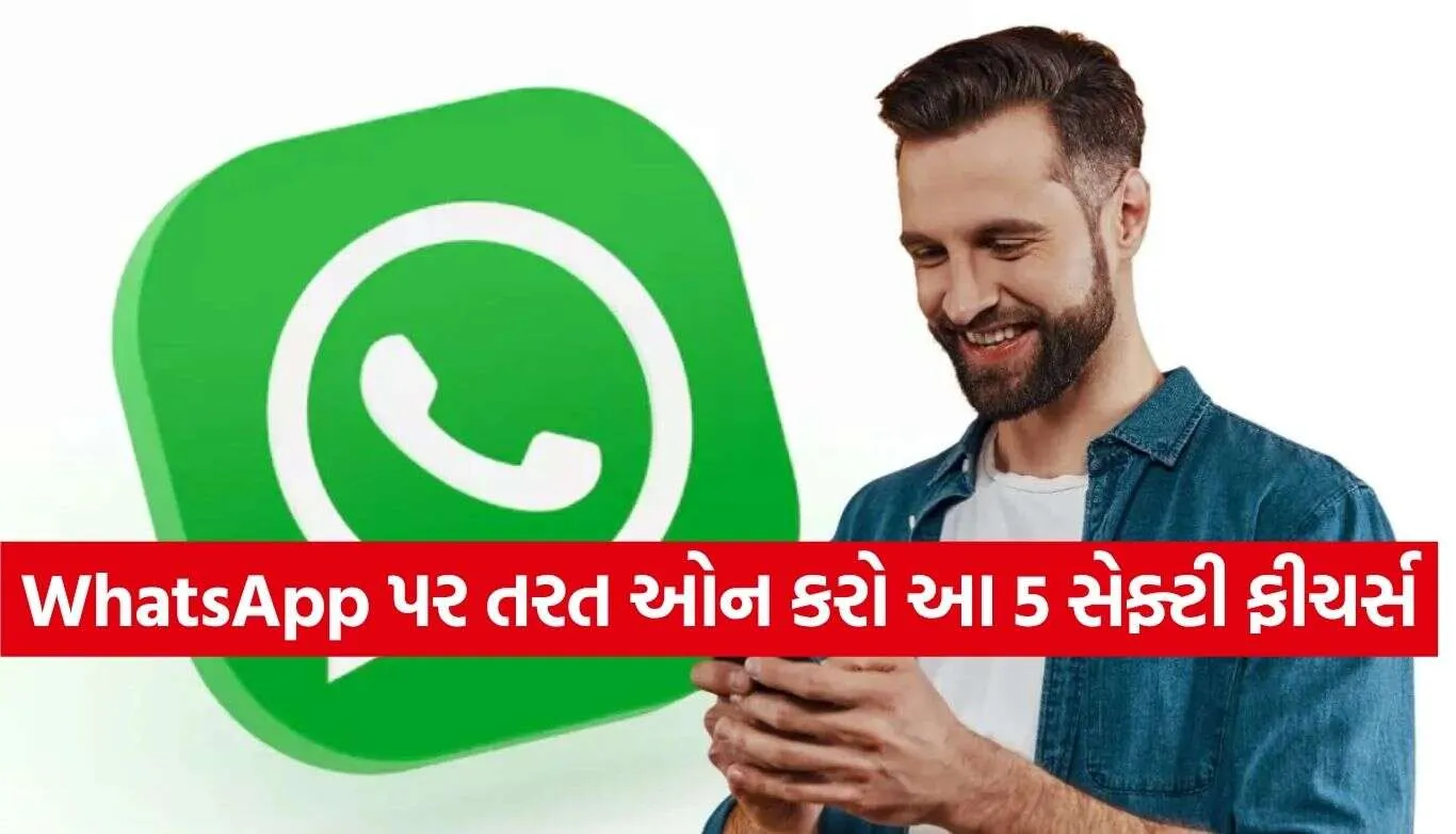 WhatsApp Scam.jpg