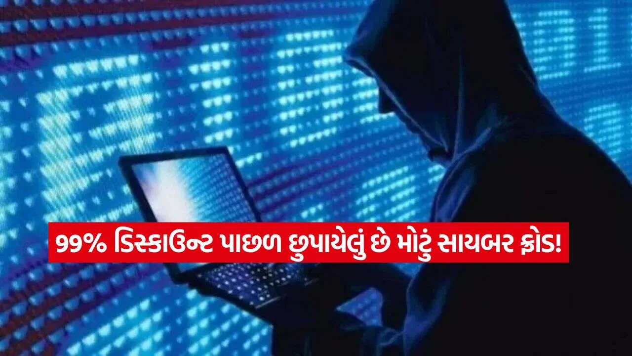 CyberFraud3.jpg