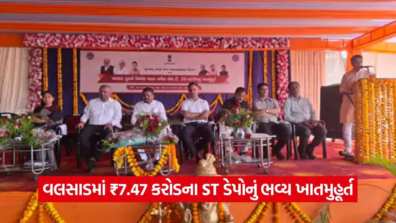 valsad1.jpg