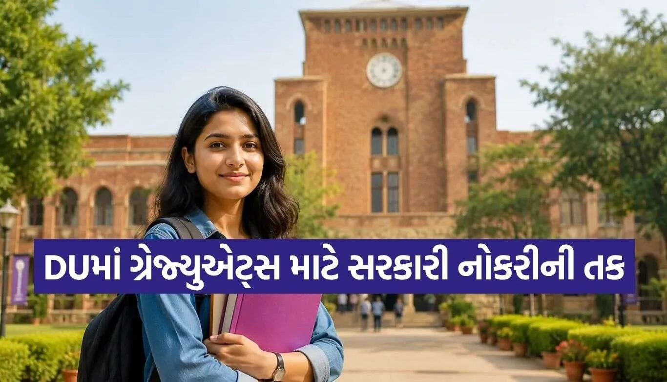 DU Jobs