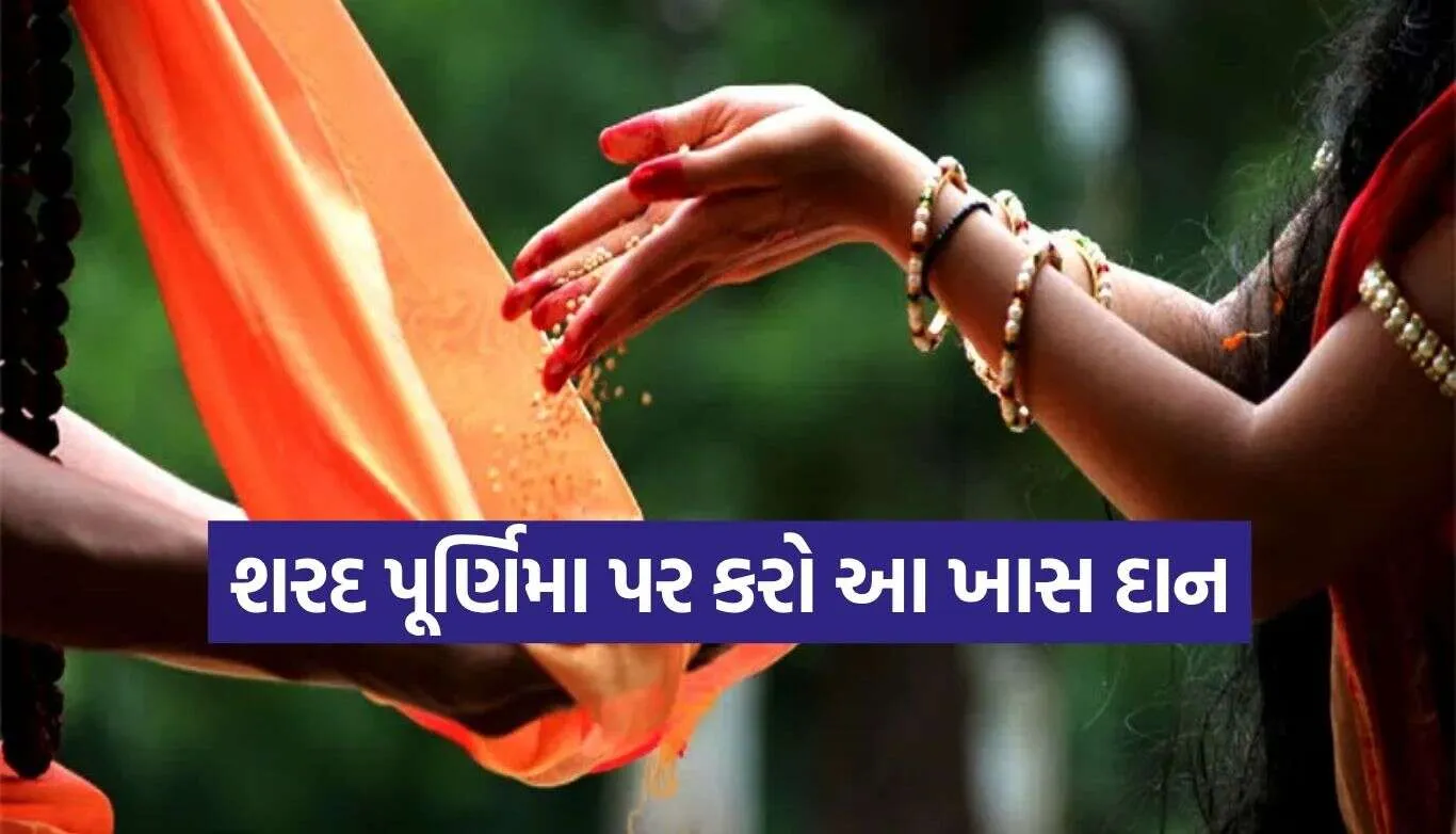 Sharad Purnima